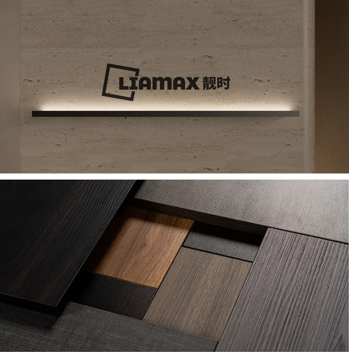 首页公司介绍图片